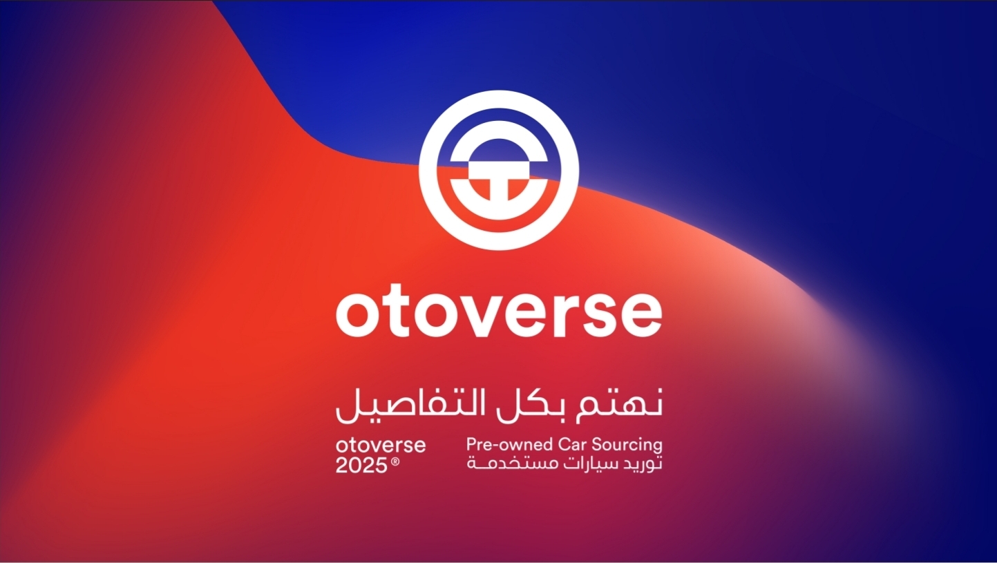 شعار Otoverse