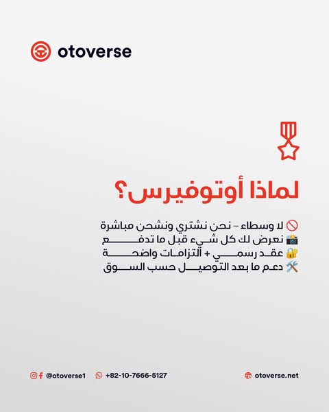 خدمات التصدير